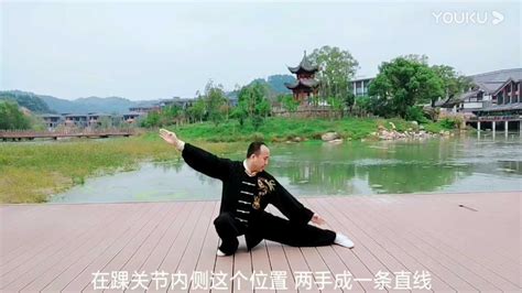 2019年全国武术套路锦标赛 男子刀术 第一名 吴照华(江苏)