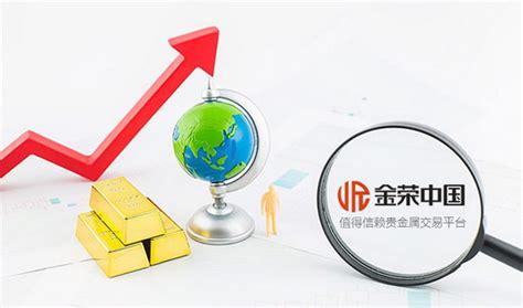 金荣中国贵金属交易平台满载荣誉，品牌价值得以凸显 - 红商网