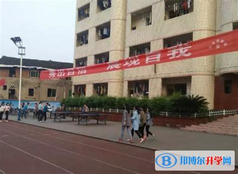 四川蓬安周口中学2024年招生计划