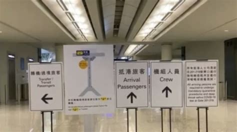 台湾疫情转差 香港特区政府宣布收紧台入境检疫_凤凰网视频_凤凰网