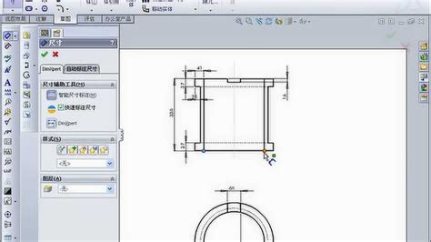 CAD零基础学三视图，CAD三视图绘制方法，CAD三视图第一角法CAD19-5
