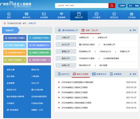 江苏省江阴市市场监督管理局特种设备使用登记停用注销公告-中国质量新闻网