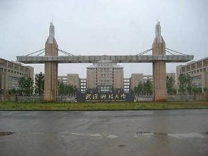 硅酸盐建筑材料国家重点实验室（武汉理工大学）
