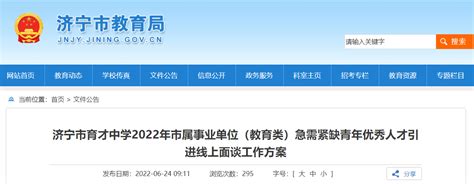 衡东县：12家企业赴高校招才引智 218人达成就业意向_湖南民生网