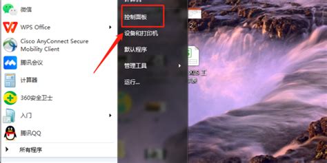 win7电脑广告弹窗太多怎么彻底删除-win7彻底删除广告弹窗的方法-游戏6下载站