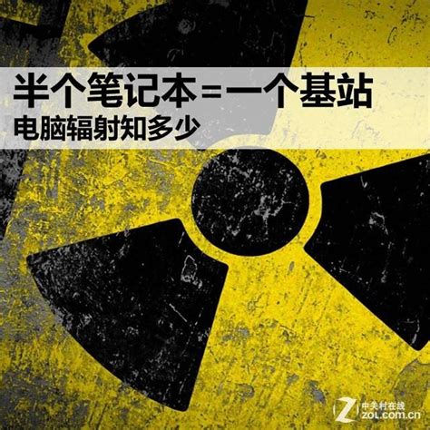 核爆炸之后核辐射与核污染那么严重，为何长崎广岛却能住人？