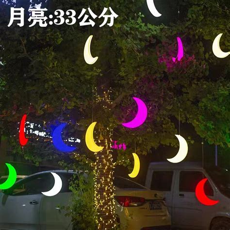 新款木质发光月亮五角星DIY木质工艺品LED家居装饰礼品摆件-阿里巴巴