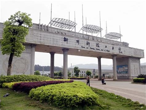 上海宝冶集团承建的郴州市国际会展中心获“鲁班奖”