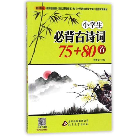 青文图片