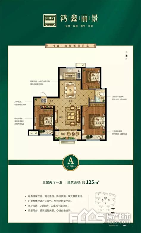 枣庄鸿鑫尚景户型图,鸿鑫尚景,枣庄鸿鑫御景_大山谷图库