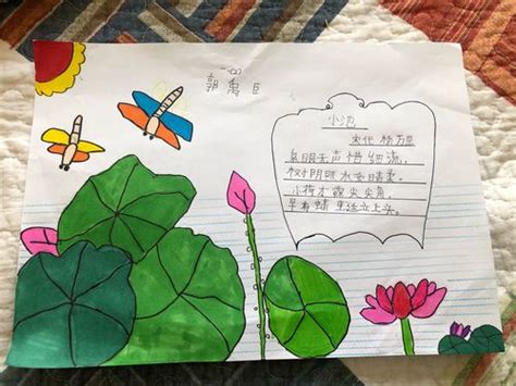 四年级诗词手抄报 四年级诗词手抄报简单又漂亮 | 抖兔教育