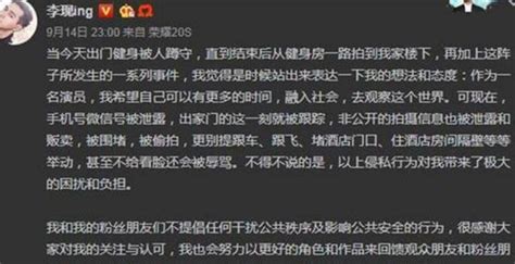 杨坤私生饭堵门3个月，发视频曝光没人敢点，网友：视频太像鬼片