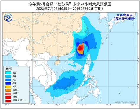 2023年5号台风杜苏芮实时路线图在哪里看？- 佛山本地宝