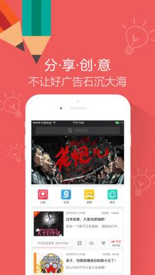 多用途手机企业产品宣传传单模板 Flyer – Mobile App – 设计小咖