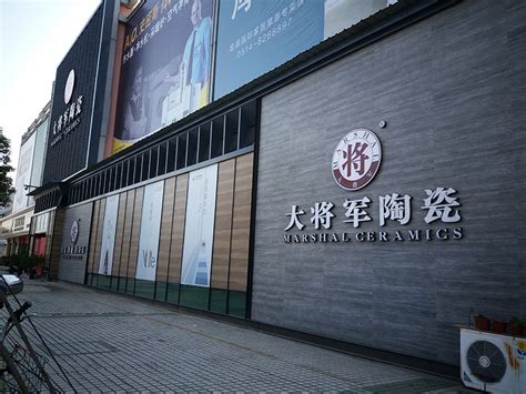 江苏扬州店 - 门店展示 - 【官网】满分炸串全国加盟总部