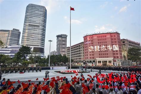 70秒视频来了！广东省、广州市今早举行庆祝中华人民共和国成立70周年升国旗仪式|升国旗仪式|国旗护卫队_新浪新闻