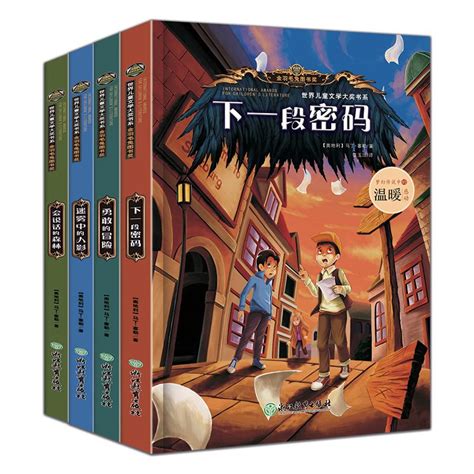 中国有哪些好看的文学小说 国内值得一看的文学作品有哪些 - 书籍
