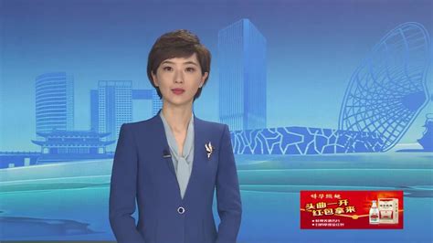 蚌埠新闻联播2023年3月31日_腾讯视频