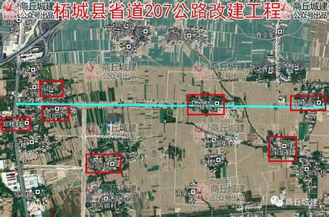 商丘市柘城县城乡总体规划（2015-2030）_城区