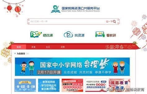 初中语文辅导下载安卓最新版_手机app官方版免费安装下载_豌豆荚