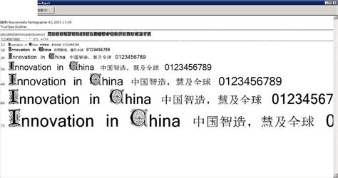 Genzsch Initials英文系统字体库ttf素材免费下载_红动中国