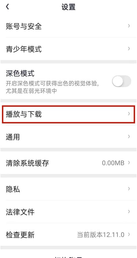 爱奇艺车机版官方下载安装-爱奇艺车载版app(爱奇艺Pad)下载v15.1.0 安卓版-单机100网
