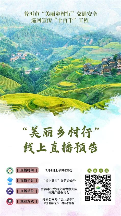贵州茶叶交易中心（销地中心）· 普洱在线