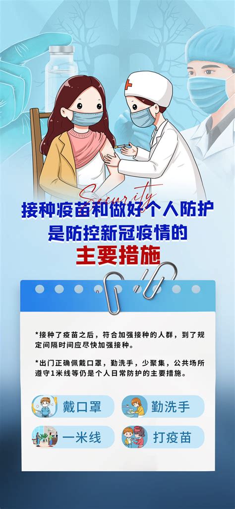 湖南省卫健委健康教育宣传中心推出一图读懂新冠肺炎无症状感染者宣传海报 - 华声健康频道