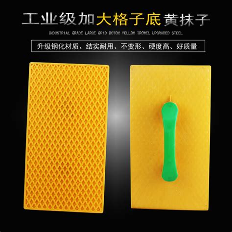搓板图片