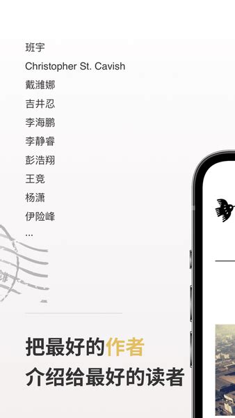 小鸟文学app下载-小鸟文学官方版下载v1.2.7 安卓版-当易网