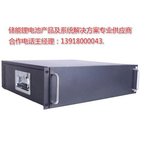 分布式储能锂电池组(48V)_上海善豹能源科技有限公司_全球锂电池网