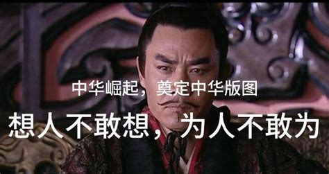 大汉中华崛起-奠定中国版图：中国史上最著名的皇帝之汉武大帝 - 知乎