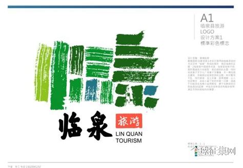 临泉县博物馆LOGO设计理念和寓意_标识设计创意 - 艺点创意商城