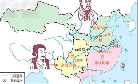 魏蜀吴三国地图图片