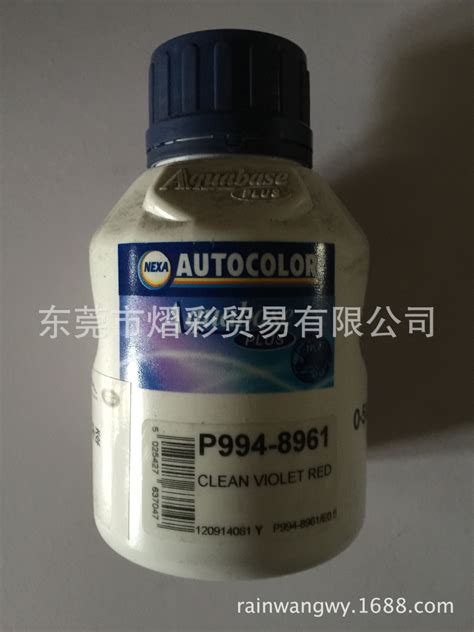 PPG水性漆 Aquabase色母P998-8985特幼银Extra Fine Aluminium-阿里巴巴