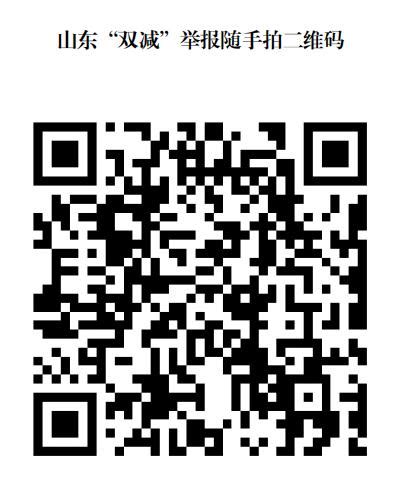 济宁市教育局 文件公告 关于领取济宁市2023年9月—10月普通话水平测试等级证书的公告