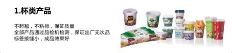 食品包装案例_浙江彩之源新材料科技有限公司