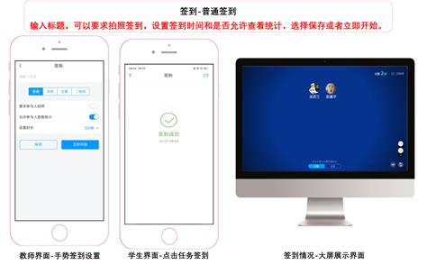 GEC直接签到做任务，gec签到中断,之前签的还算吗
