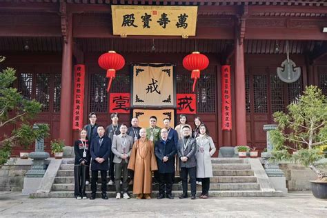 普陀山第二期肖明宗老师风水学易学禅修班圆满结课！-华夏易经学习网_易经培训_四柱命理培训_风水培训_麻衣相法培训_奇门预测培训_六爻培训_-大道之易