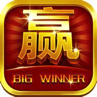 大赢家棋牌官网下载-大赢家棋牌游戏app手机版1.61官方版 - 维维软件园