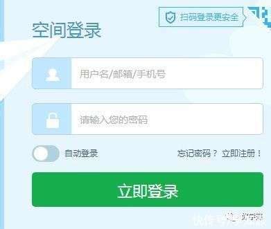 全国教师管理信息系统登录入口（天津）