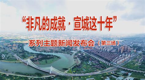 宣城区积极开展“世界水日”“中国水周”多形式主题宣传活动-宣州区人民政府