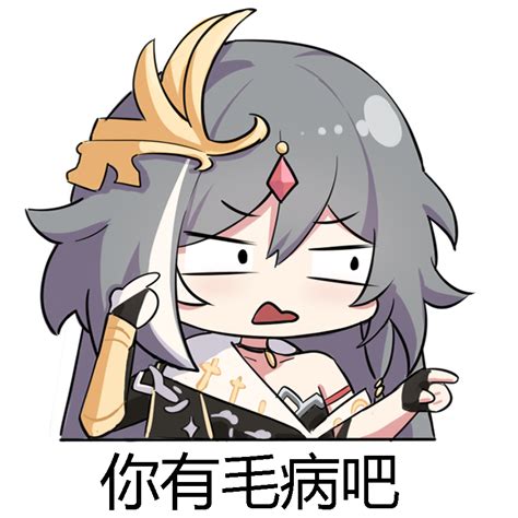 22号表情包图片