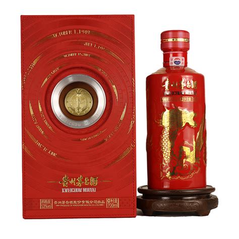 【循环拍】贵州茅台70周年纪念酒53度700ml 1瓶19年茅粉堂拍卖 - 拍卖