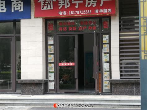 翠竹路大型临街门面转租 - 桂林商铺出租 桂林商铺出售 商铺出租 商铺转让 - 桂林分类信息 桂林二手市场