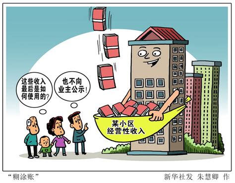 漫画与杂言：保本高收益须提防_中国银行保险报网