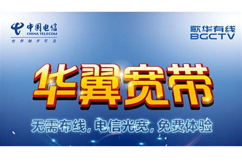 中国联通5g网络怎么样 中国联通5g网络套餐资费详细介绍|中国|联通-滚动读报-川北在线