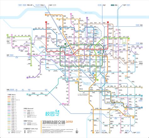 郑州21条地铁整体规划高清图2025 - 超级校内网
