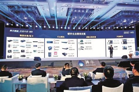2020中国数字企业峰会盛大开幕 - 锦囊专家 - 国内领先的数字经济智库平台