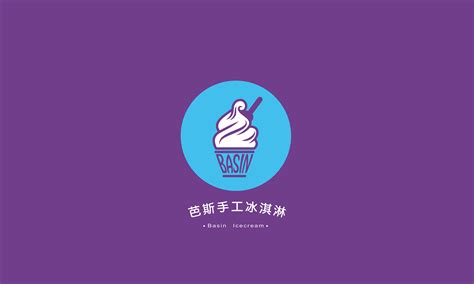 冰淇淋logo设计图__广告设计_广告设计_设计图库_昵图网nipic.com